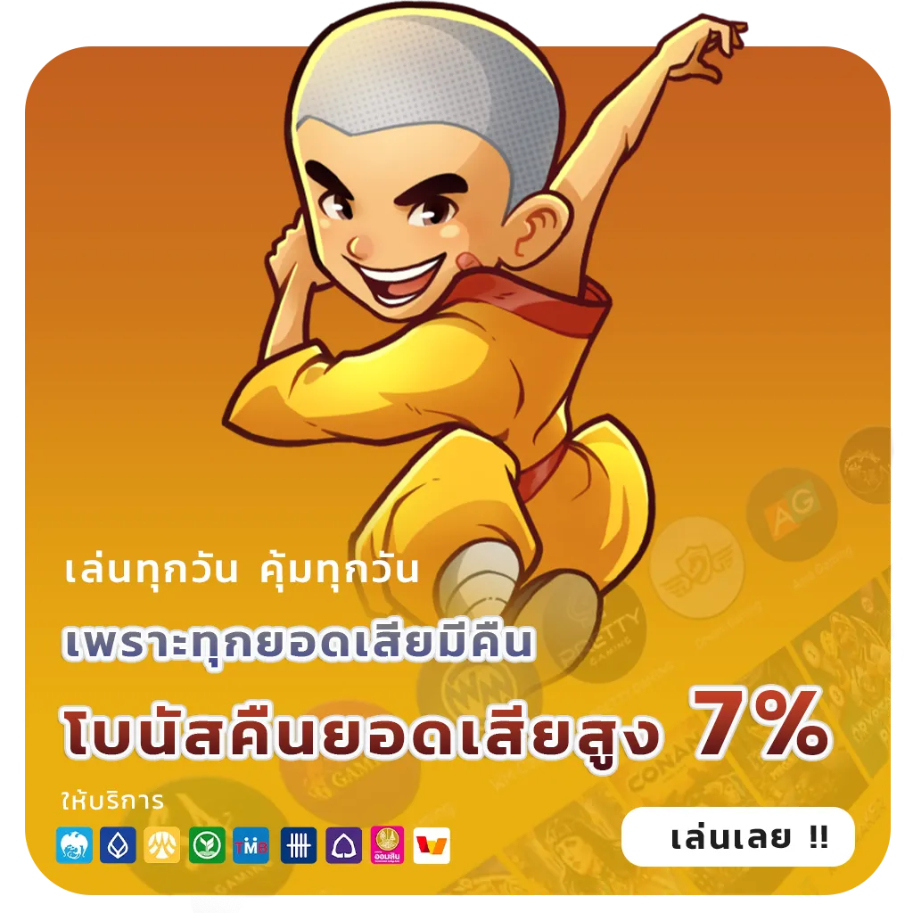 hiso 8888 จ่ายเร็ว