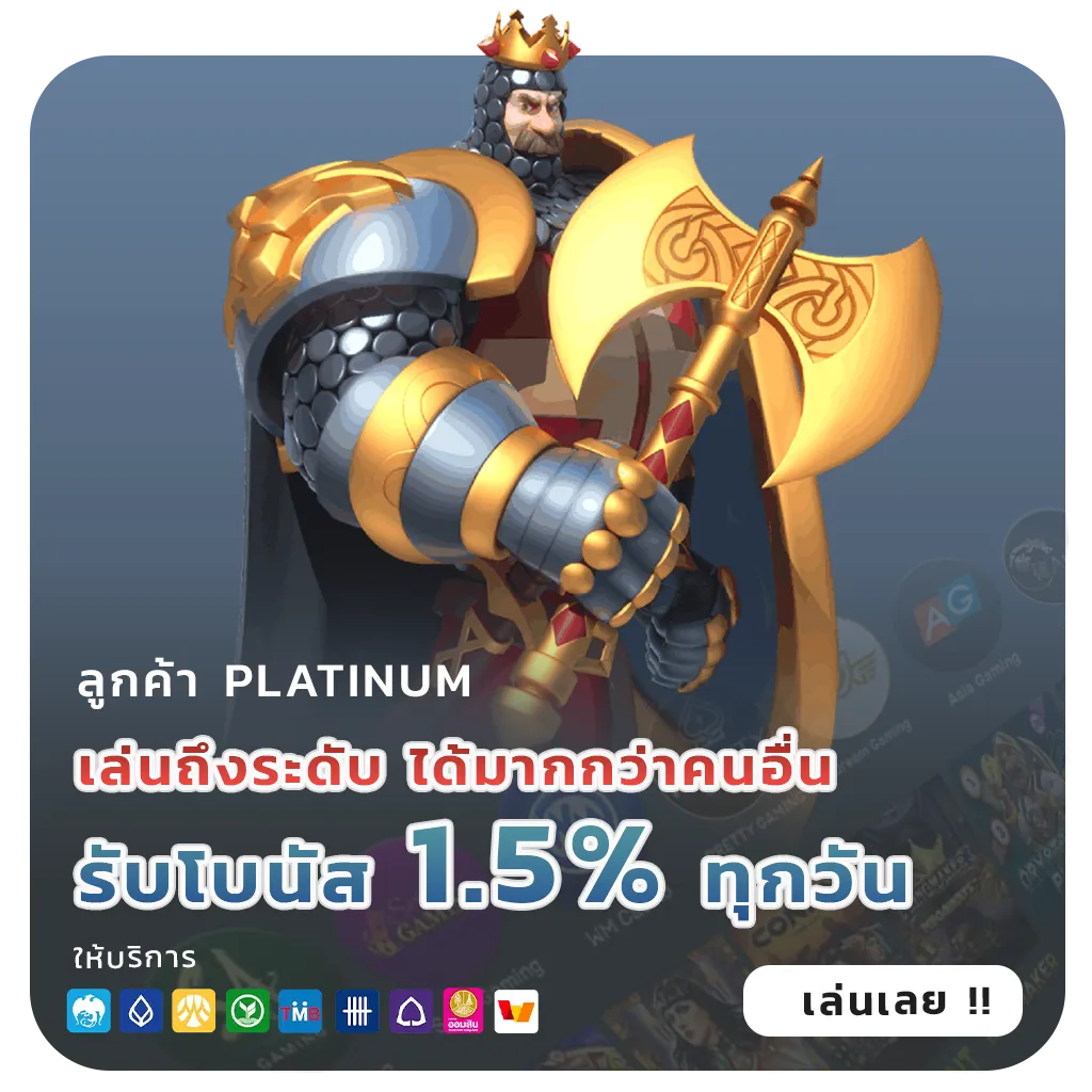 hiso8888 โปรแรง