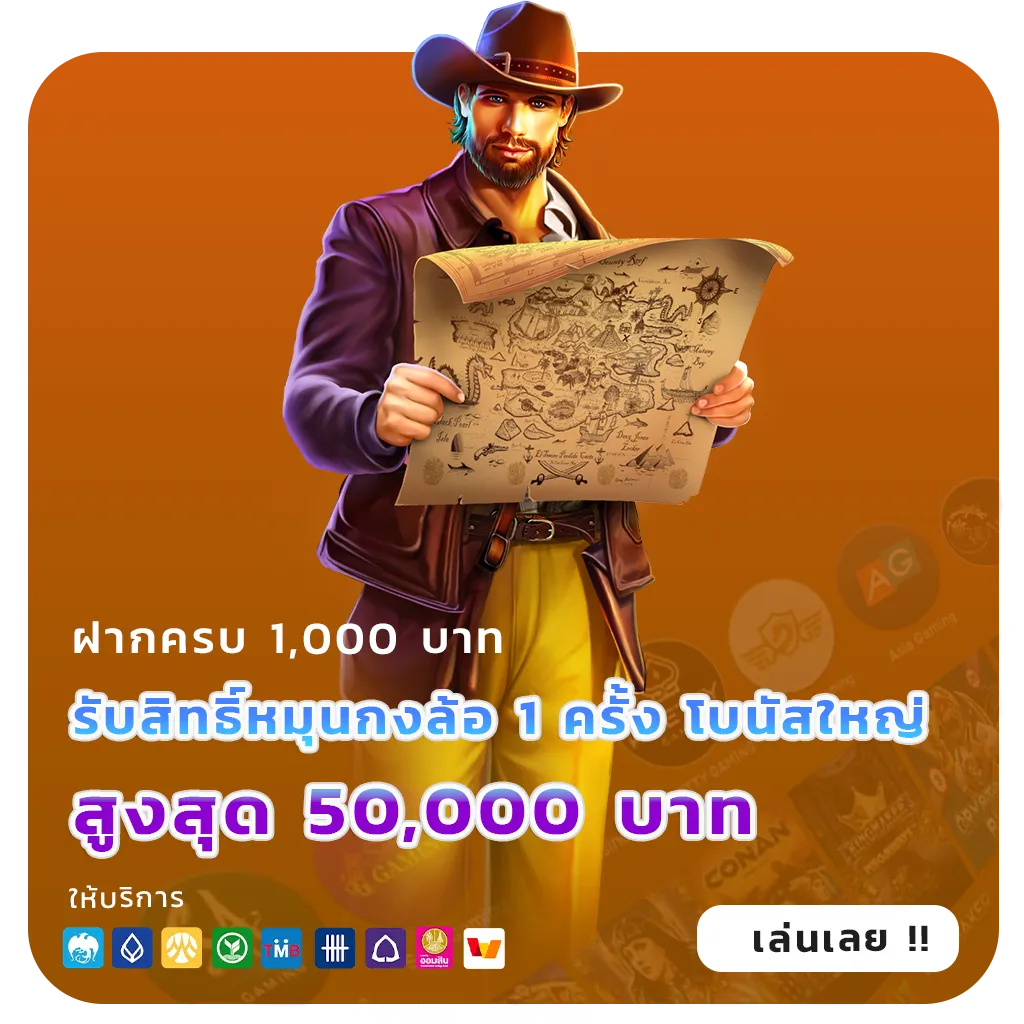 ทดลอง เล่น hiso 8888